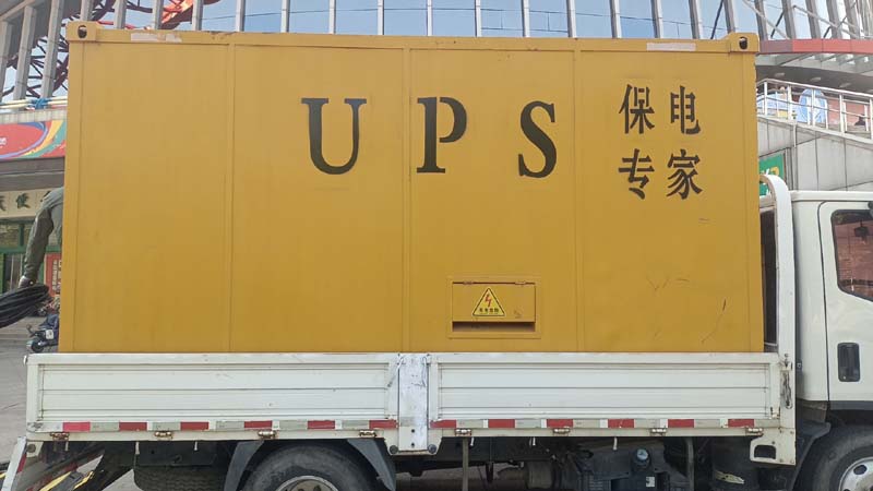沿滩怎样判断柴油发电机组和UPS电源的配合工作是否正常？